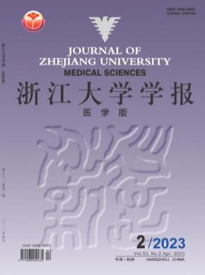 浙江大学学报·医学版